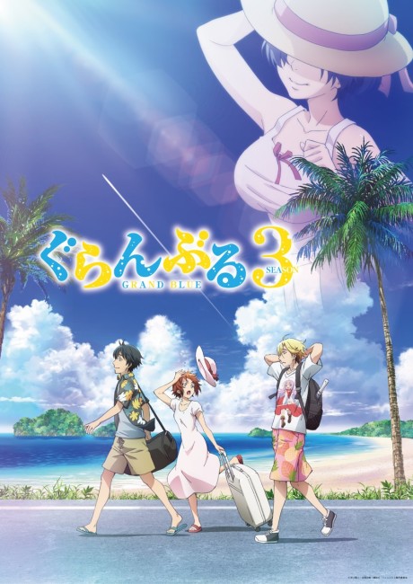 Watch Grand Blue Season 3 Summer 2026 on 9anime