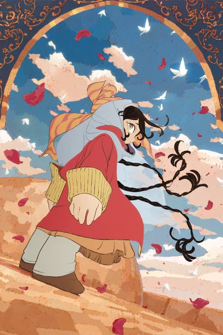 Watch Jaadugar: A Witch in Mongolia Summer 2026 on 9anime