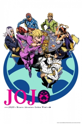 JoJo's Bizarre Adventure Part 5: Golden Wind poster