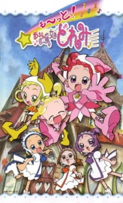 More! Magical DoReMi poster