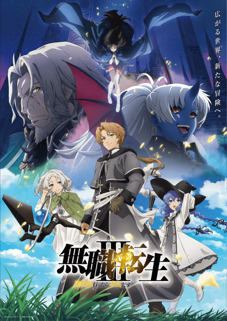 Watch Mushoku Tensei: Jobless Reincarnation Season 3 free on 9anime