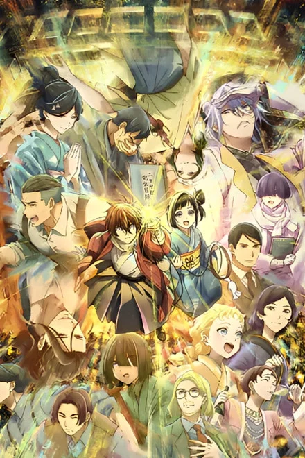 Watch Sparks of Tomorrow free on 9anime
