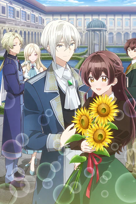 Watch The Duke’s Son Claims He Won’t Love Me Yet Showers Me with Adoration free on 9anime