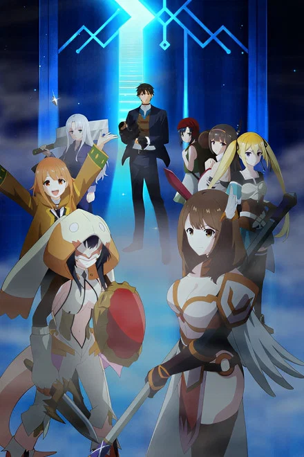 Watch The World's Strongest Rearguard free on 9anime