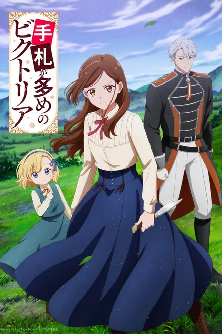 Watch Victoria of Many Faces Summer 2026 on 9anime