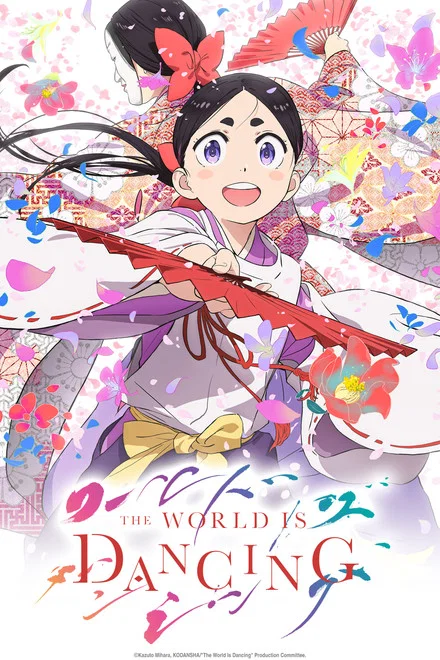 World Is Dancing